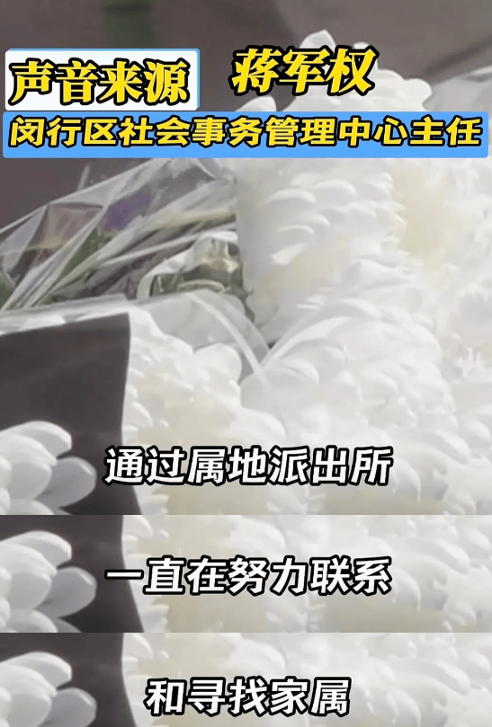 24岁女子遗体放殡仪馆18年无人处理<strong></p>
<p>虚拟币平台</strong>，官方最新回应：在没找到家属前，不会擅自进行火化