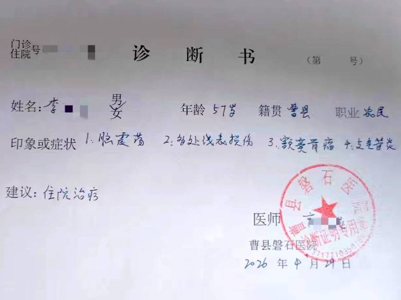 山东曹县一男子称参加喜宴遭人殴打<strong></p>
<p>虚拟币平台</strong>，打人者是城管队员，当事人说没动手