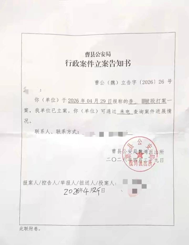 山东曹县一男子称参加喜宴遭人殴打<strong></p>
<p>虚拟币平台</strong>，打人者是城管队员，当事人说没动手