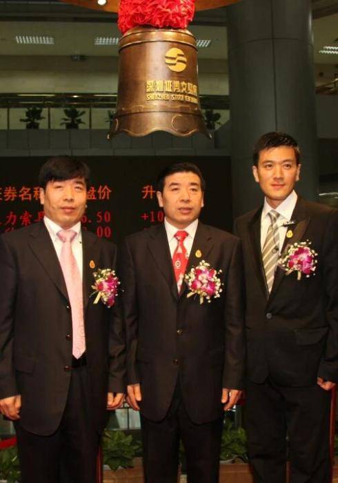 市值蒸发近70亿<strong></p>
<p>虚拟币钱包下载</strong>，投资者发起索赔，巨力索具怎么了？