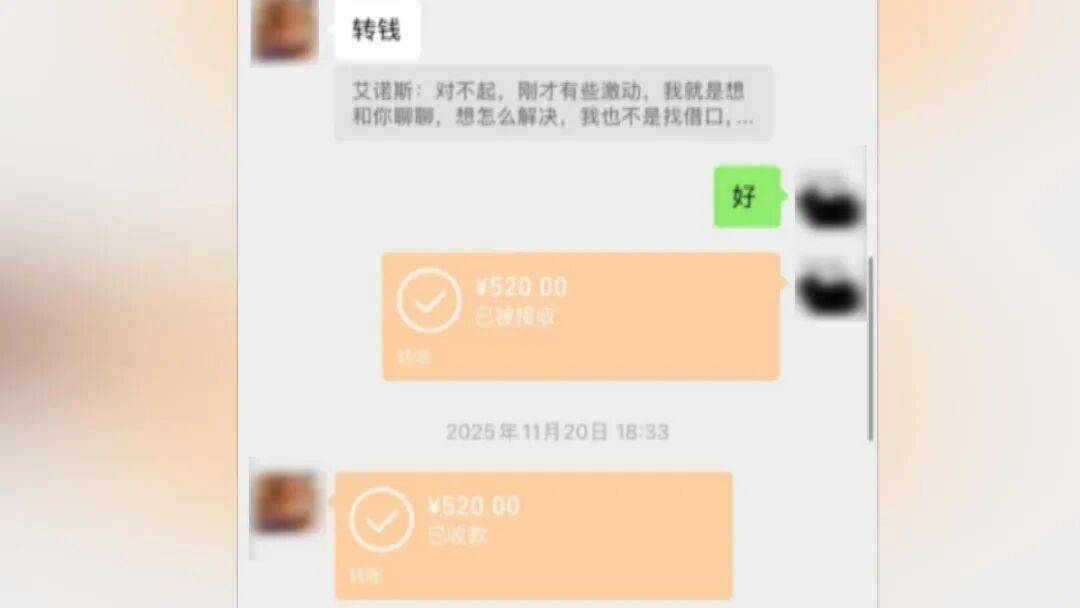 25岁海归男子恋上浙江离异老板娘<strong></p>
<p>虚拟币钱包下载</strong>，分手后追讨12万：每个月给她点外卖都要五六千，对方却没转过一分钱，每次转账还要写自愿赠与，准备起诉