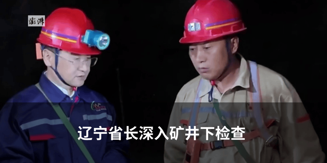 客车（核载9人<strong></p>
<p>虚拟币交易</strong>，实载16人）追尾前方半挂货车致13死3伤，车主已被公安机关控制