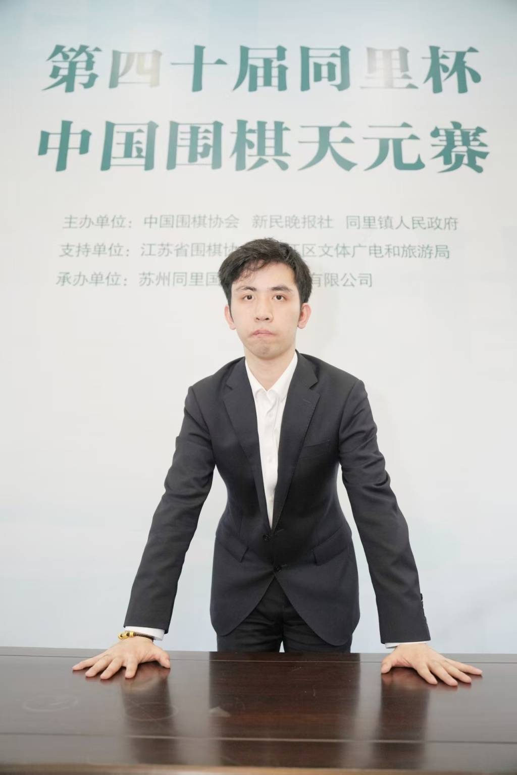 逆转夺下LG杯世界冠军<strong></p>
<p>虚拟币价格</strong>，当年的顽童已成中国围棋的领军人物