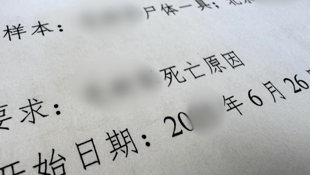男子家中吃面<strong></p>
<p>虚拟币价格</strong>，离奇身亡！凶手竟是岳母的再婚丈夫，男扮女装逃跑后被抓