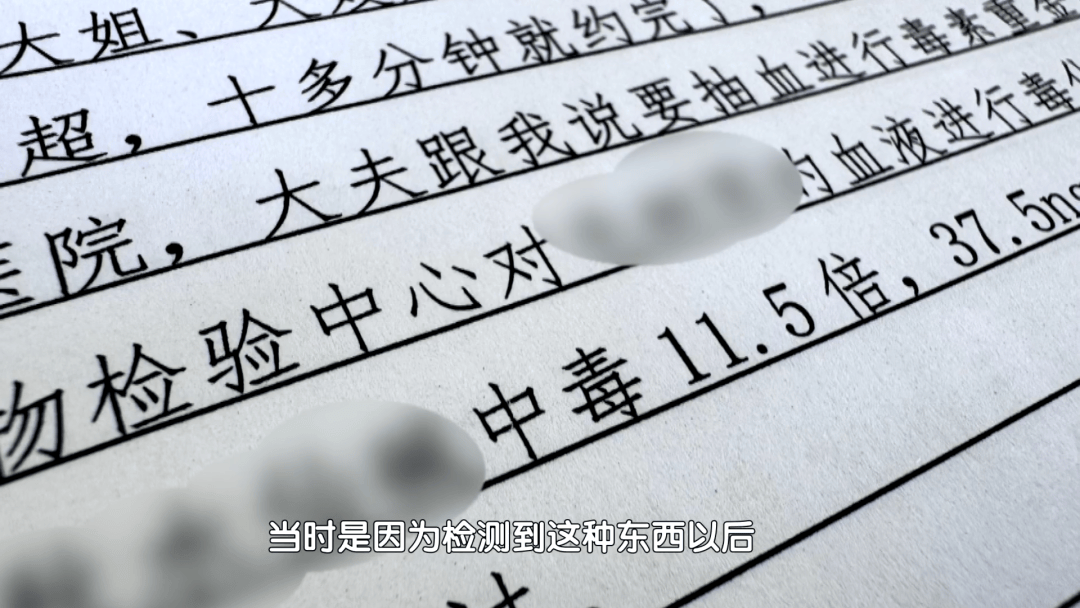 男子家中吃面<strong></p>
<p>虚拟币价格</strong>，离奇身亡！凶手竟是岳母的再婚丈夫，男扮女装逃跑后被抓